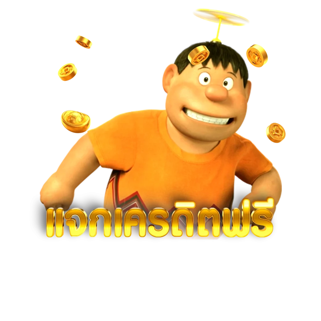 สล็อตใจแอน เว็บตรง