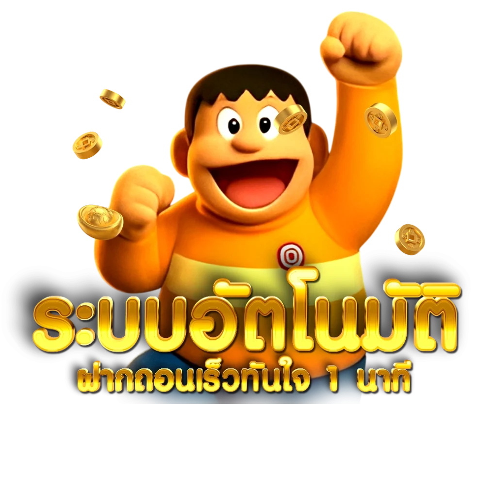 สล็อตใจแอน ทางเข้า